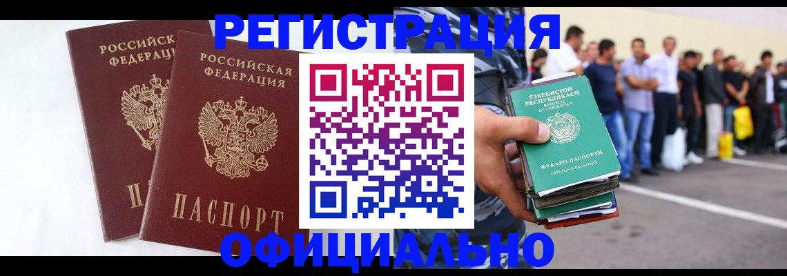 регистрация для школы в Сегеже