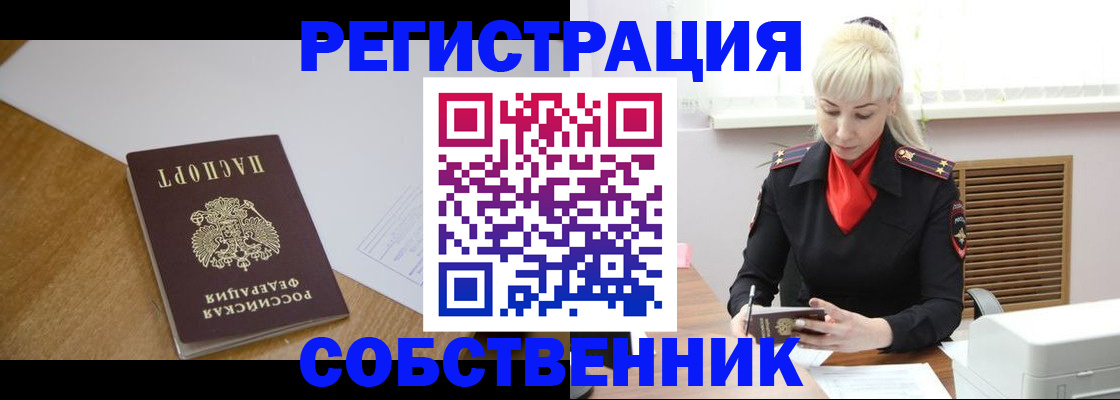 временная регистрация госуслуги в Сегеже